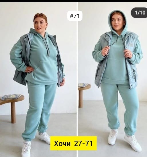 cпортивный костюм женский на флисе,женский спортивный костюм теплый на флисе с,женский спортивный костюм теплый,женский костюм на флисе,спортивный костюм теплый на флисе