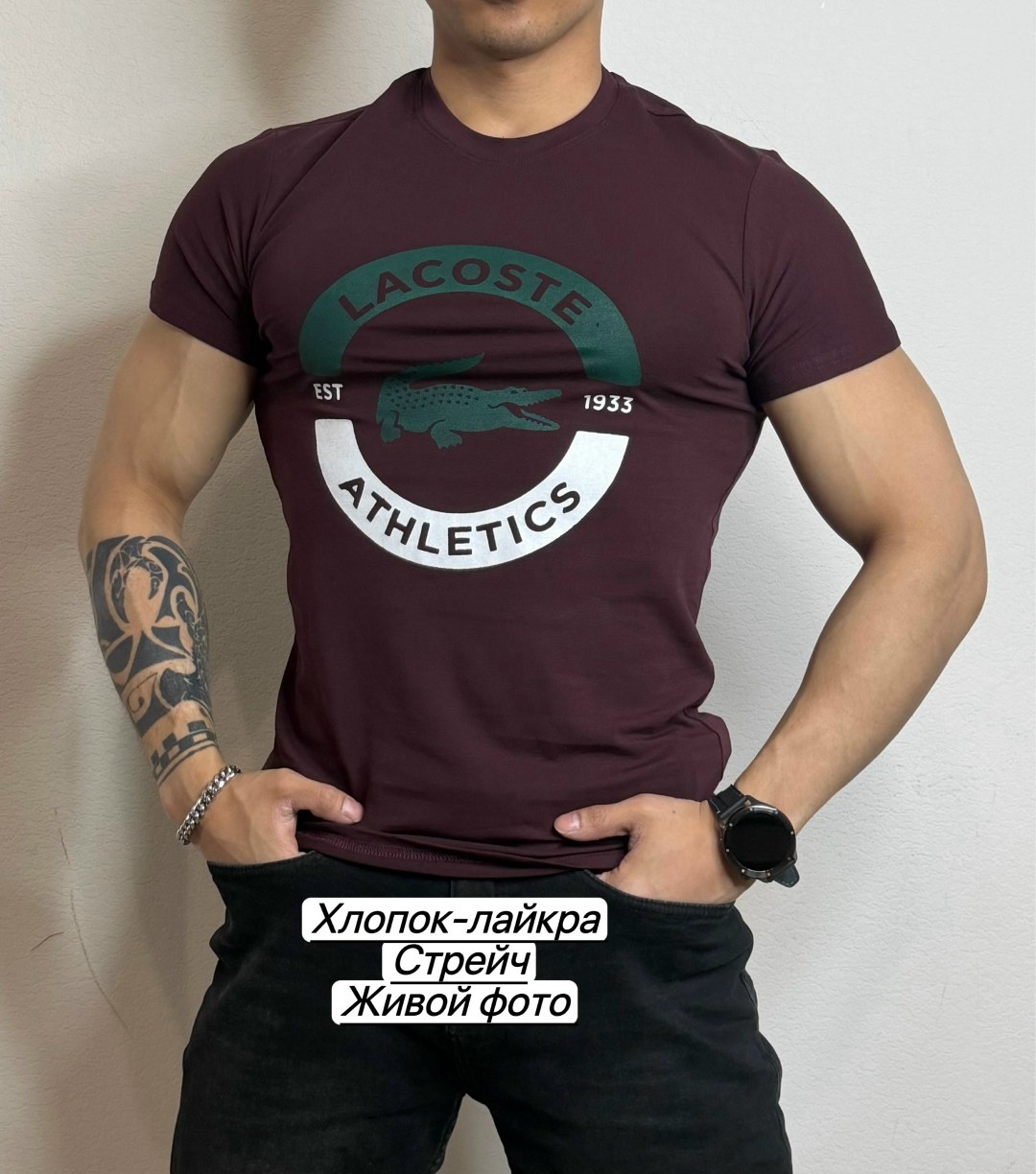 мужские футболки lacoste,футболка lacoste,футболки женская,мужская футболка,футболка