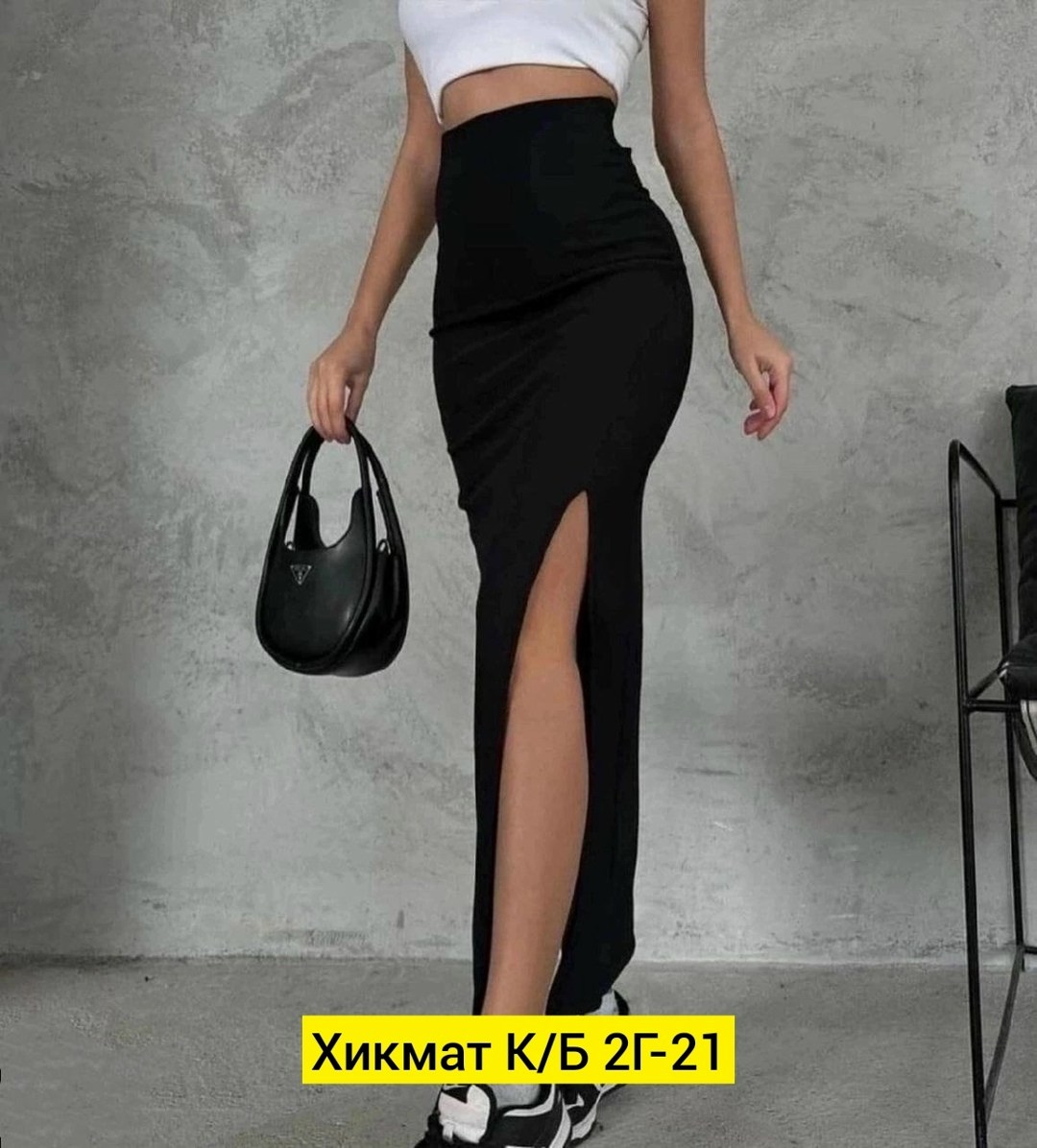 юбка с разрезом лапша,юбка в пол,юбка лапша,длинная юбка лапша с разрезом,юбка женская