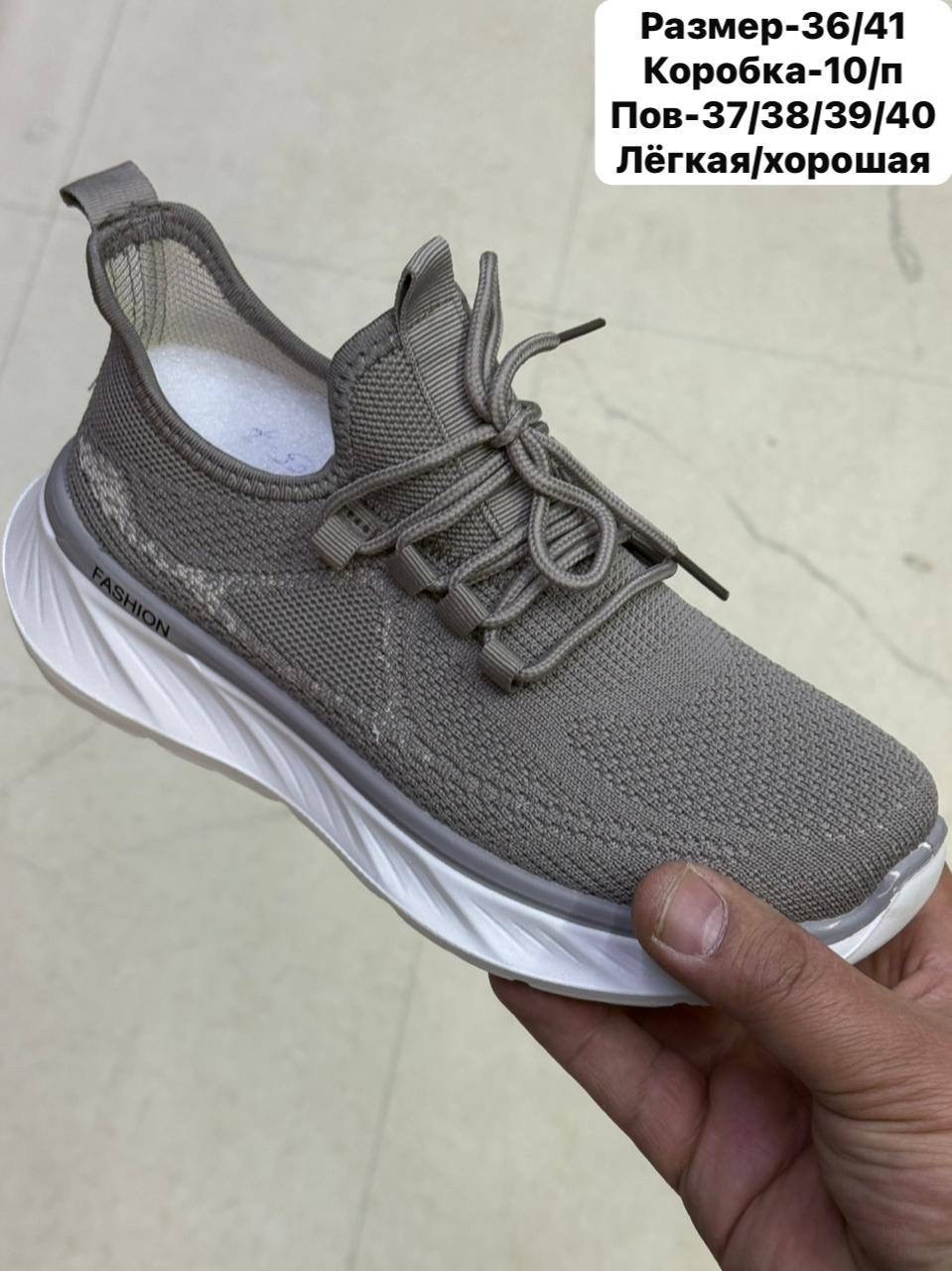 кроссовки,женские кроссовки,кроссовка,повседневная ,кроссовки мальчику