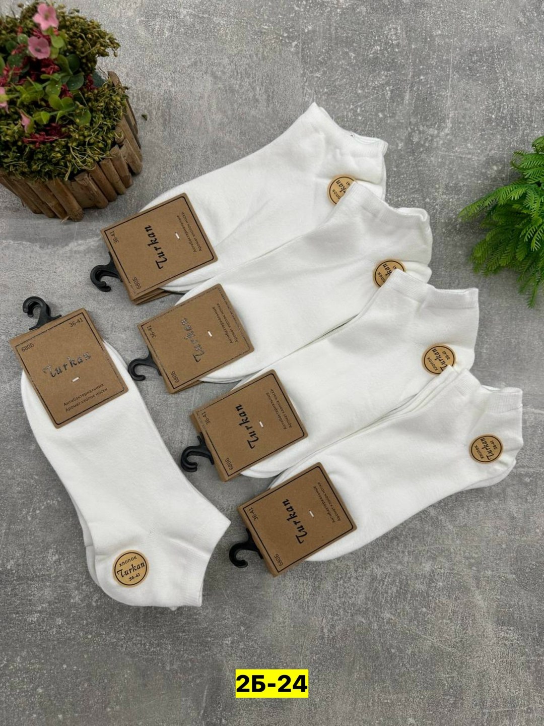 носки turkan женские 10 пар,носки белые мужские туркан,носки женские,носки женские 10 пар,носки мужские
