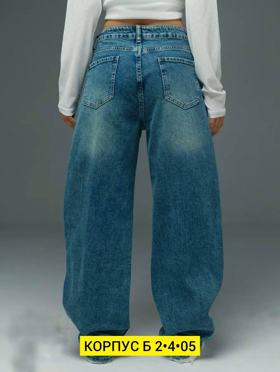 женские джинсы,джинсы женские широкие,джинсы широкие,джинсы,джинсы брюки