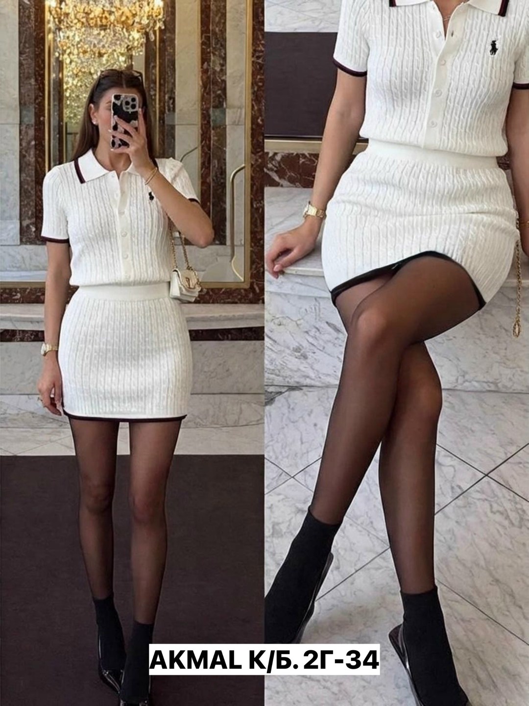 женский костюм с юбкой,костюм с юбкой,костюм трикотажный с юбкой,трикотажные костюмы,костюм женский двойка с юбкой