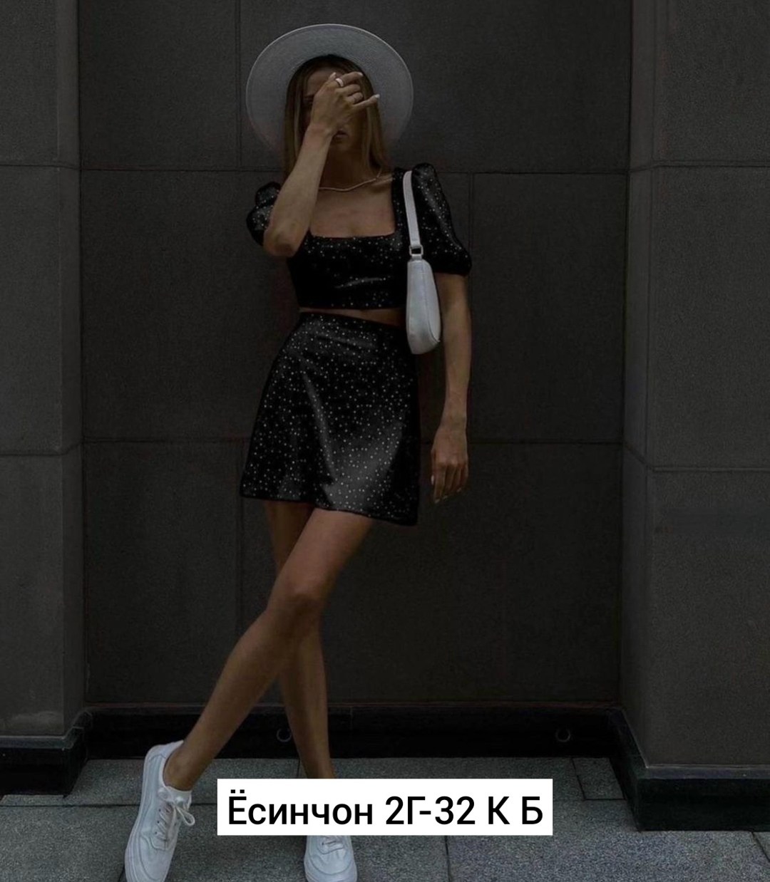 костюм топ юбка,костюм с юбкой летний,костюм летний с юбкой и топ,костюм с юбкой,женский костюм
