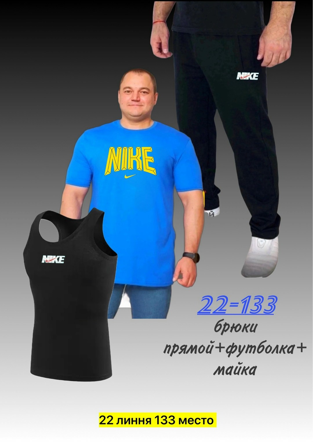 футболки мужские,футболка мужская большие размеры,майка мужская,костюм спортивный мужской