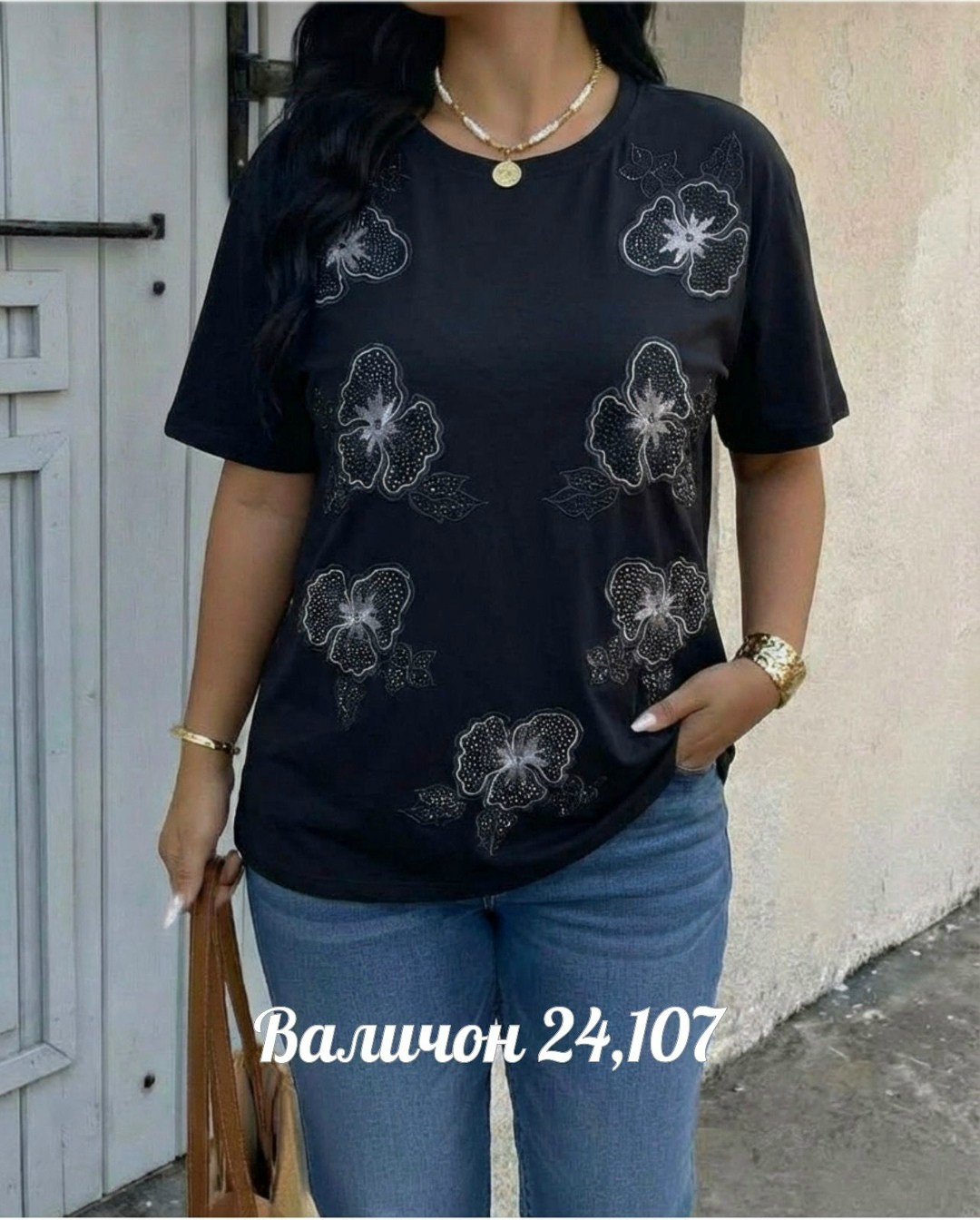женская футболка,футболка больших размеров для женщин,женская футболка больших размеров,широкие футболки женские,женская футболка черная