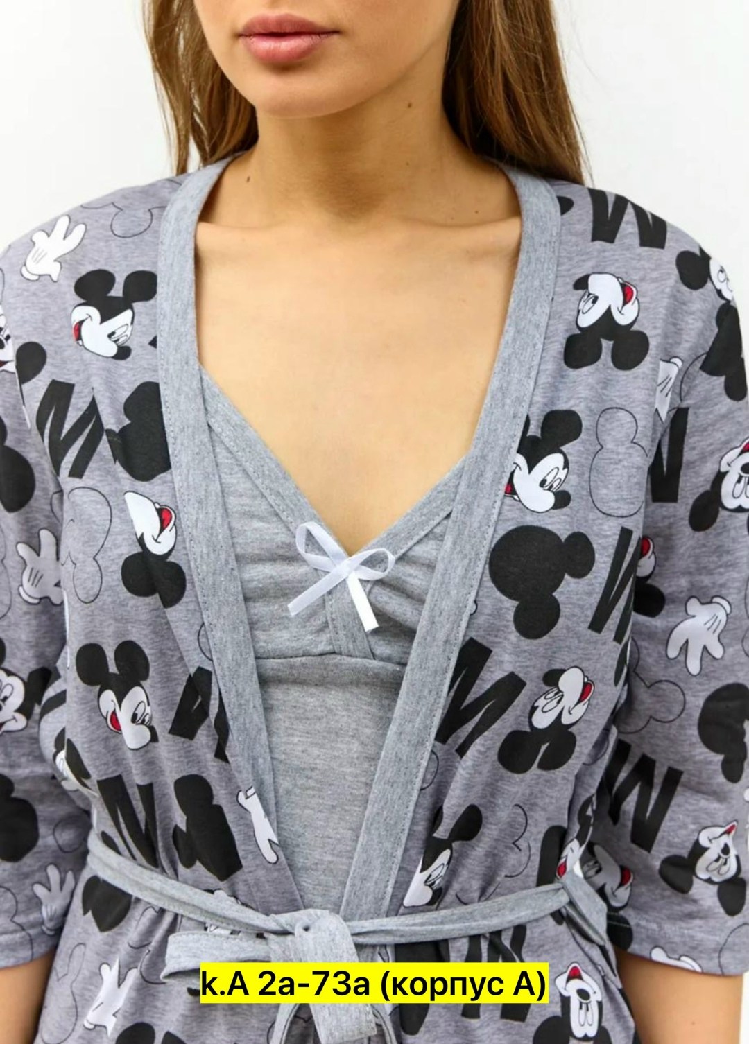 комплект сорочка халат,комплект халат и ночная сорочка,комплект халат и ночная сорочка трикотаж,женские халаты,халат пижама