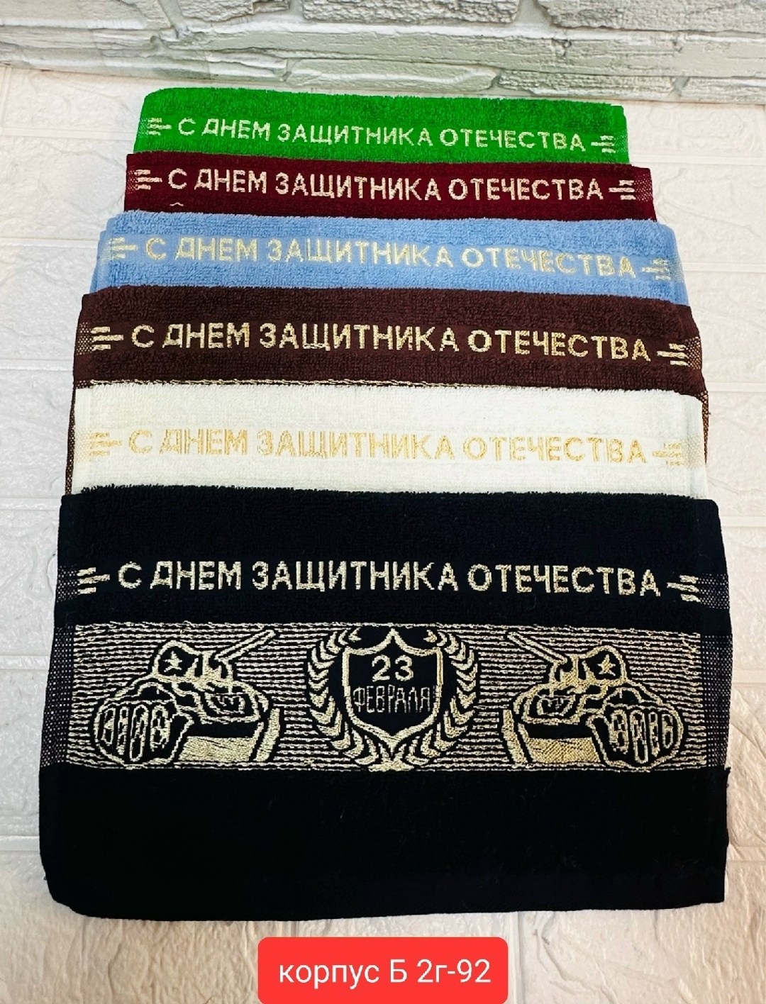 полотенца махровая,полотенец,полотенца спортивные,полотенца махровое банное,набор полотенец