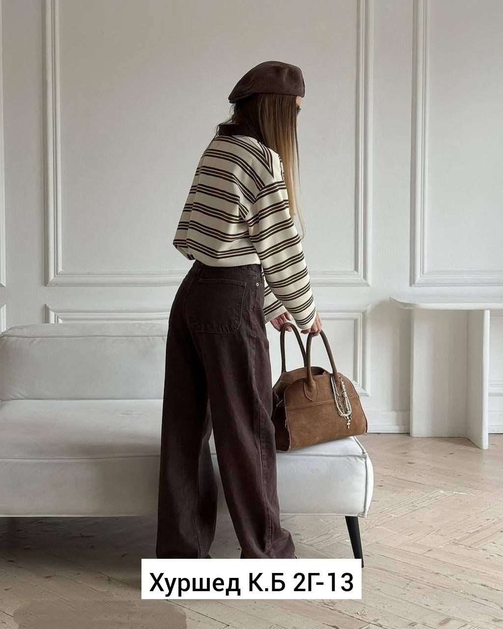 брюки джинс,,коричневые джинсы широкие,джинсы брюки,брюки широкие