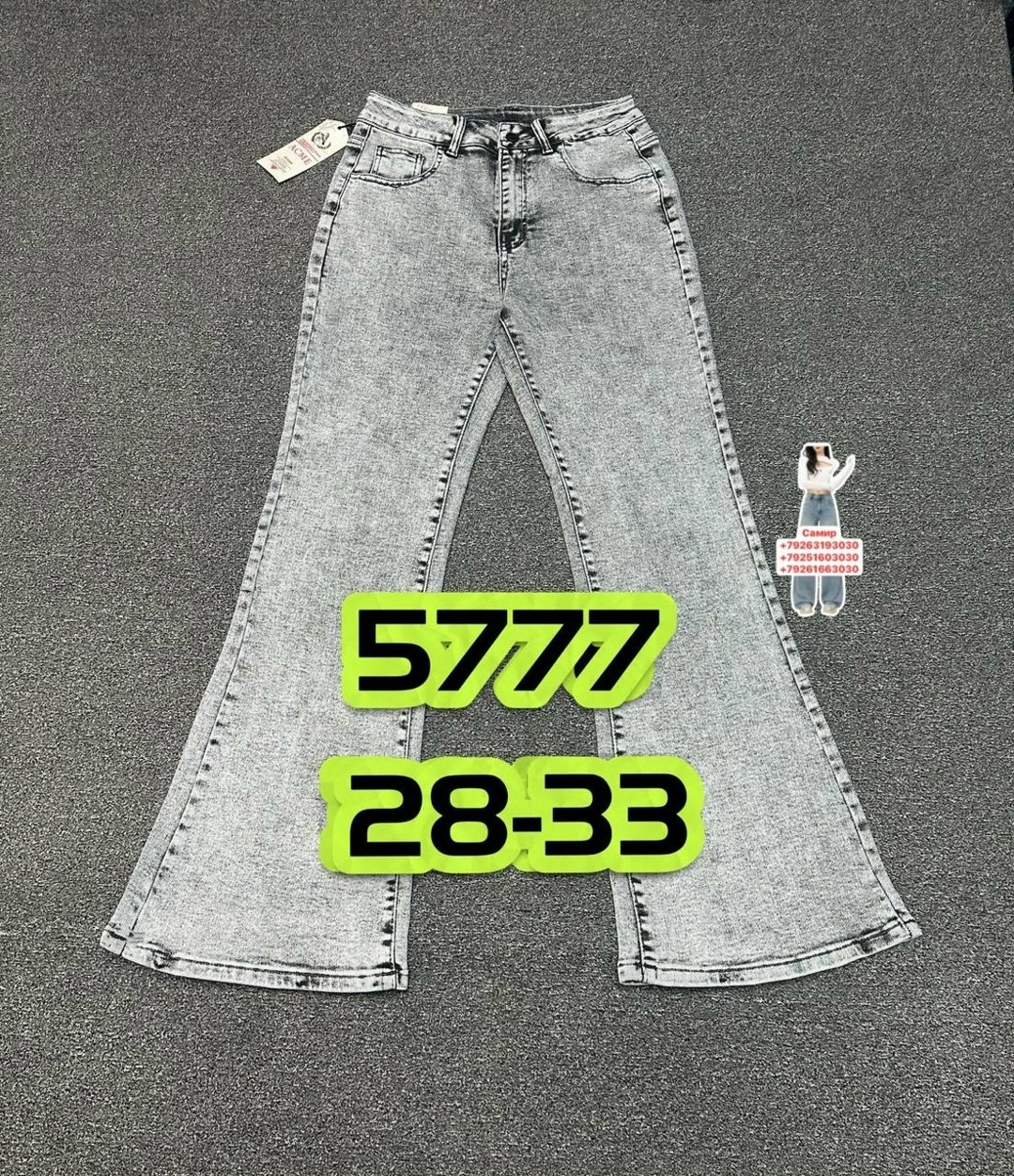 женские джинсы клёш,женские джинсы,джинсы клёш от колена,джинсы женские широкие,джинсы стильные