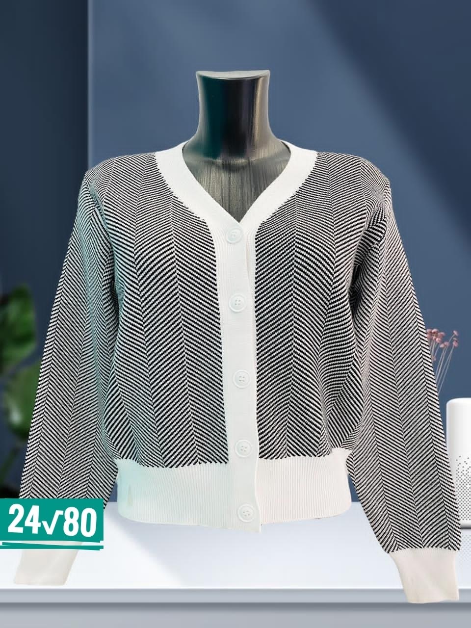 кардиган,кардиган женский,кардиган в полоску,кофта кардиган,вязаные кардиганы