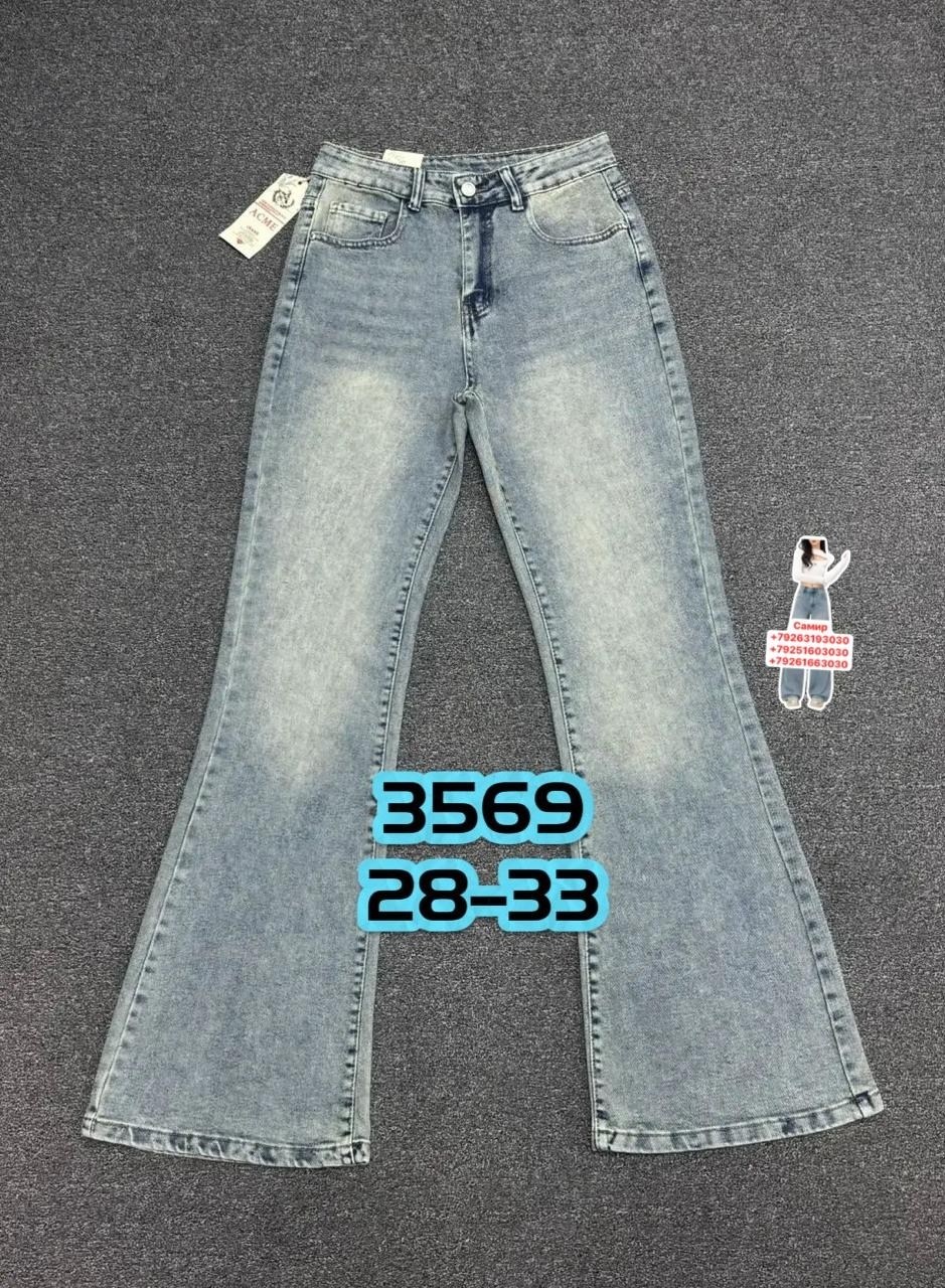 женские джинсы клёш,женские джинсы,джинсы клёш от колена,джинсы женские широкие,джинсы стильные