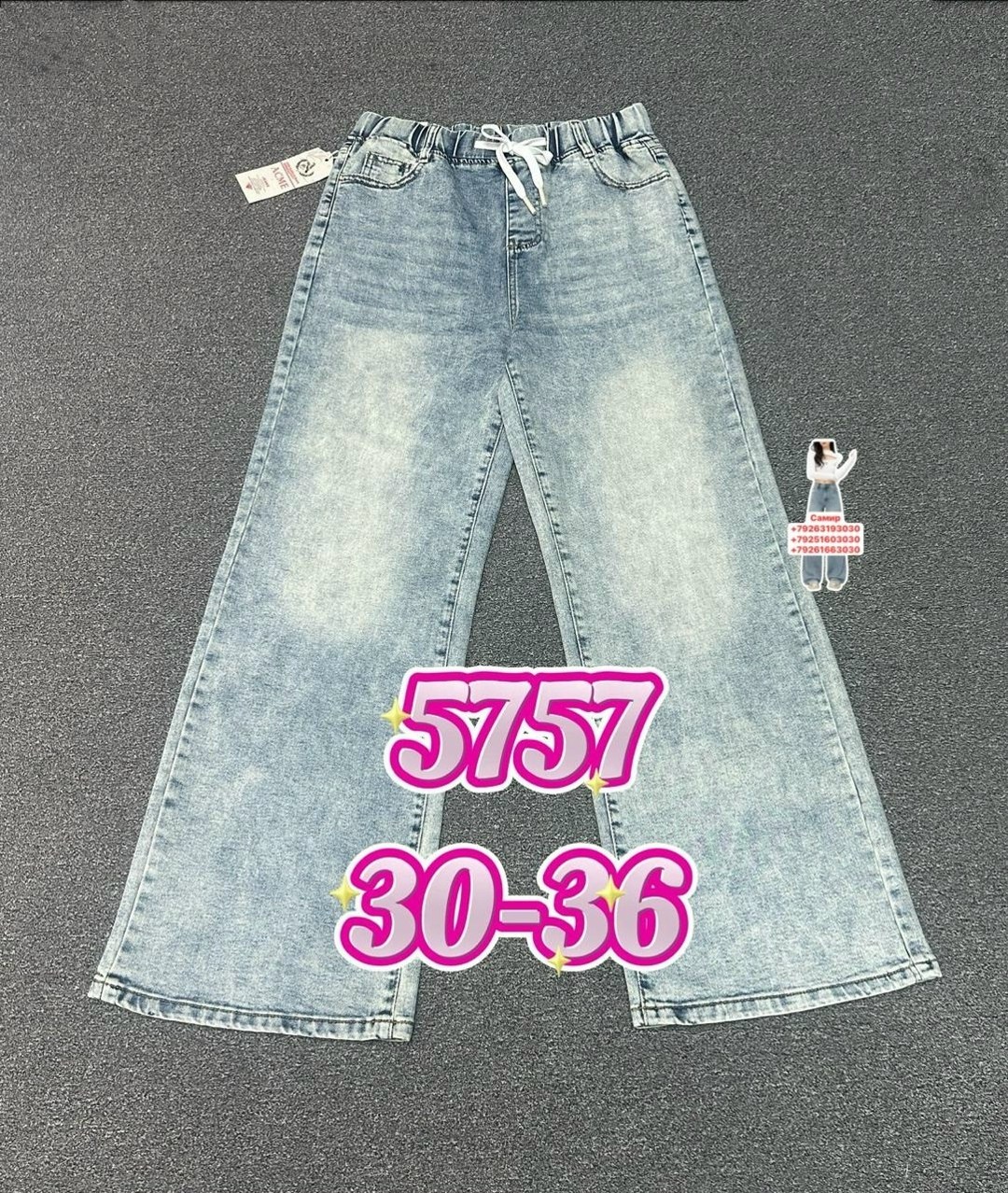 детские джинсы,джинсы на флисе,джинсы для девочки,джинсы,джинсы для детей