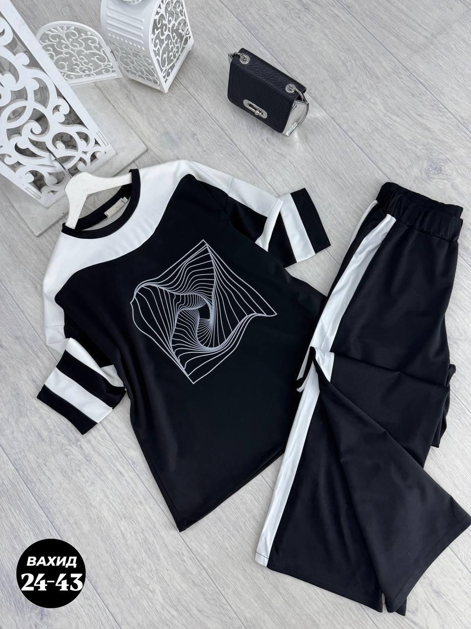 костюм трикотажный женский,костюм двойка трикотаж,стильные костюмы,спорт шик костюмы женские,женский костюм
