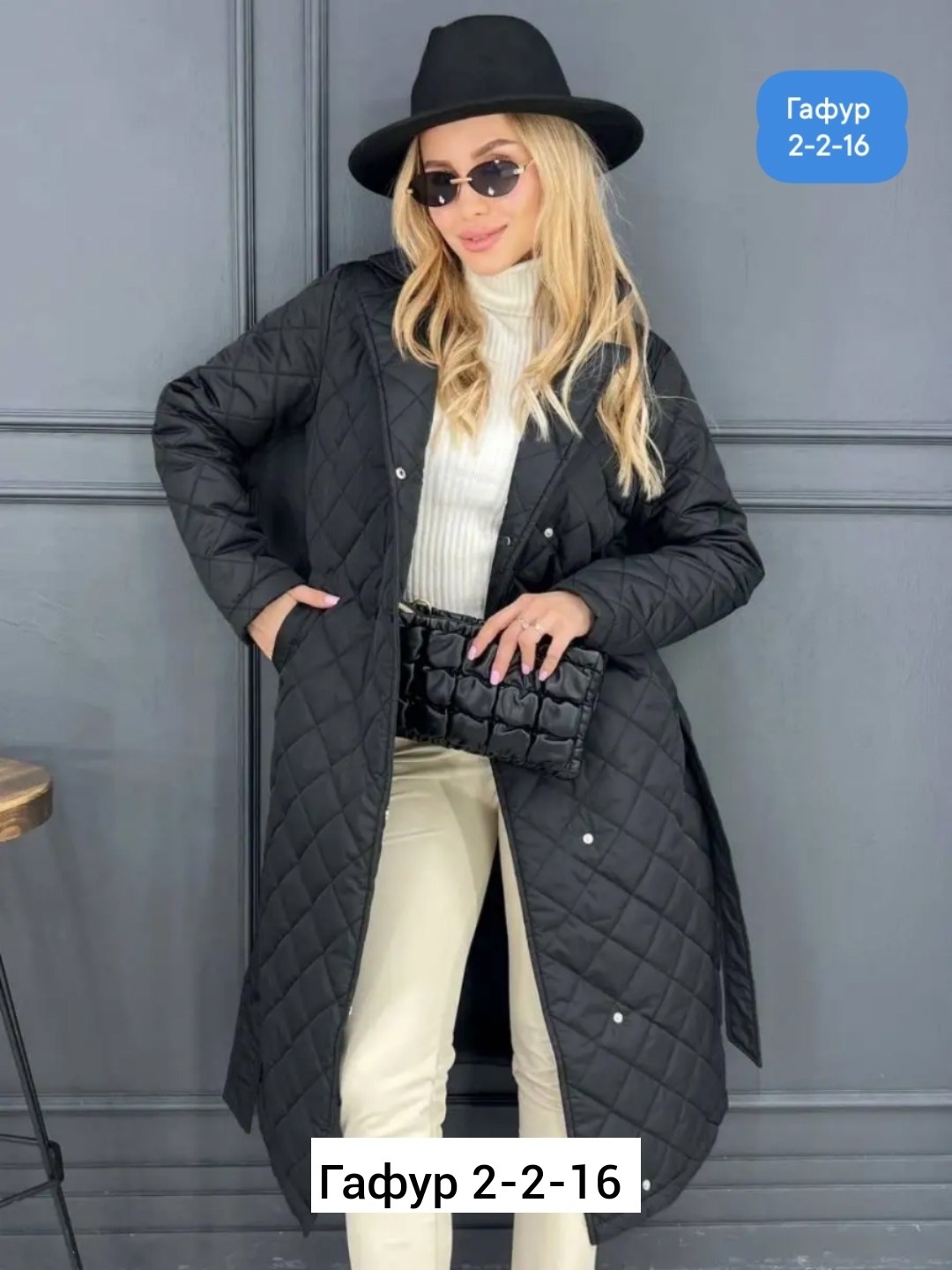 стеганое пальто весеннее,стеганое полупальто,пальто удлиненное,стёганое пальто женское демисезонное,пальто стеганое женское