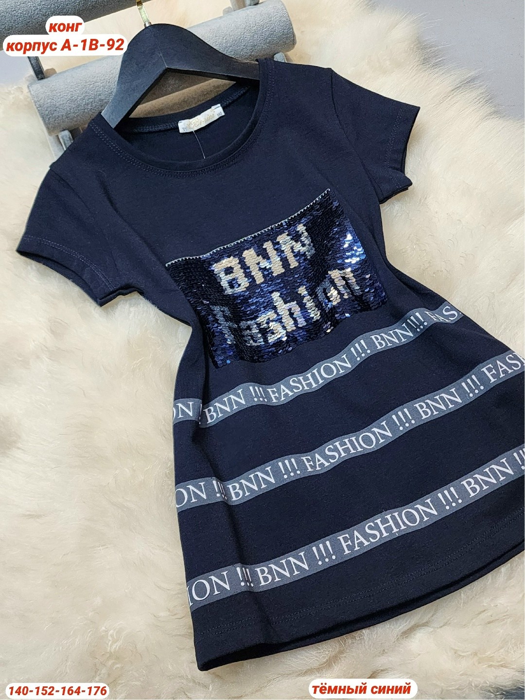 футболки для девочек,туника для девочек,детская футболка,платья для девочек,футболки женская