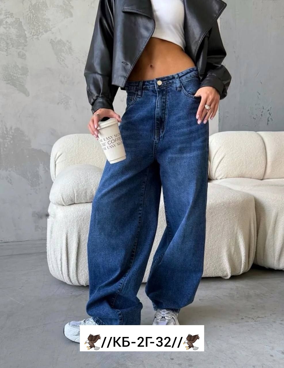 джинсы женские широкие,женские джинсы,стильные джинсы,джинсы женские с высокий посадкой,джинсы брюки