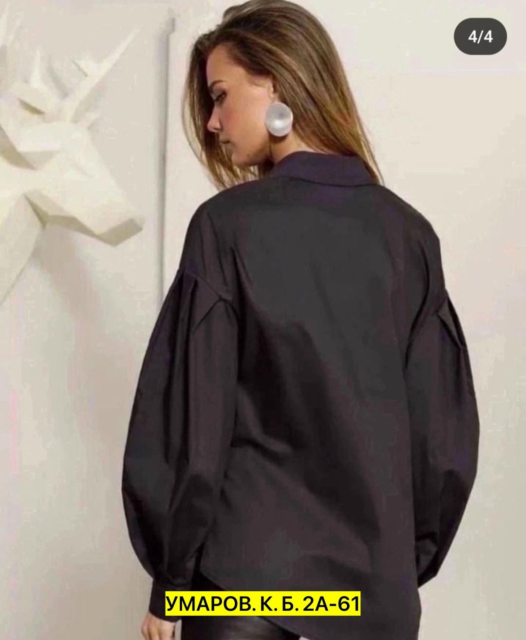 рубашка женская оверсайз белая,рубашка оверсайз белая белая,женская рубашка белая,рубашка женская,рубашка женская оверсайз белая мягкая офис блузка