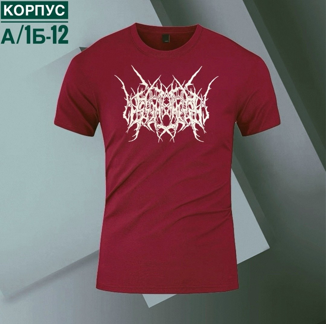 футболка black metal,футболка,футболка блэк метал,футболка унисекс сувенирshop grindcore/грайндкор/рок 5 черная 2xl,футболка графическая