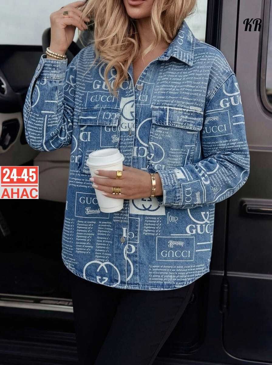 джинсовая куртка,куртка женская,куртка женская джинсовая,куртка стильная,куртка джинсовка