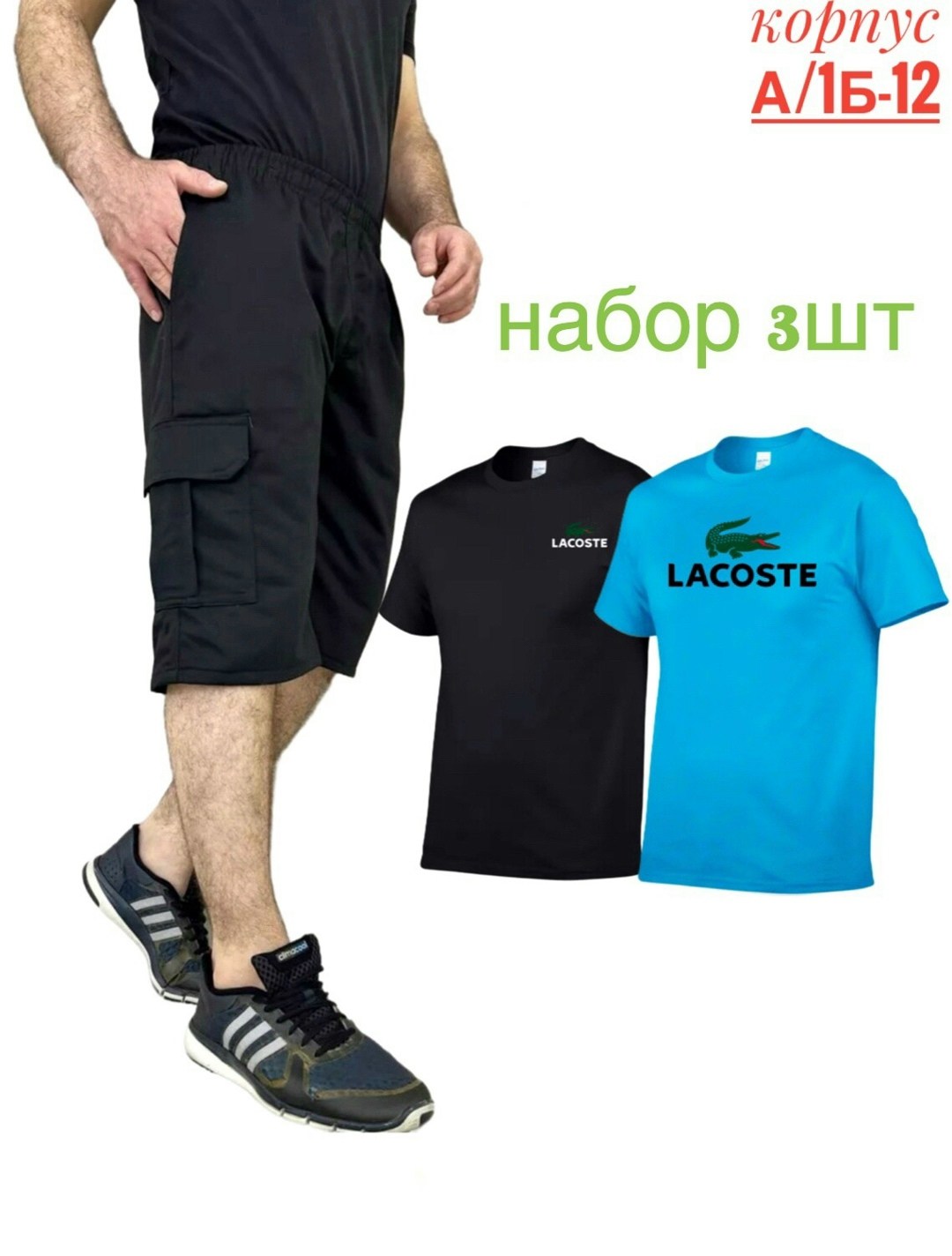 комплект мужская футболка puma + хлопковые шорты,мужские костюмы шорты и футболка ,шорты мужские,спортивные костюмы