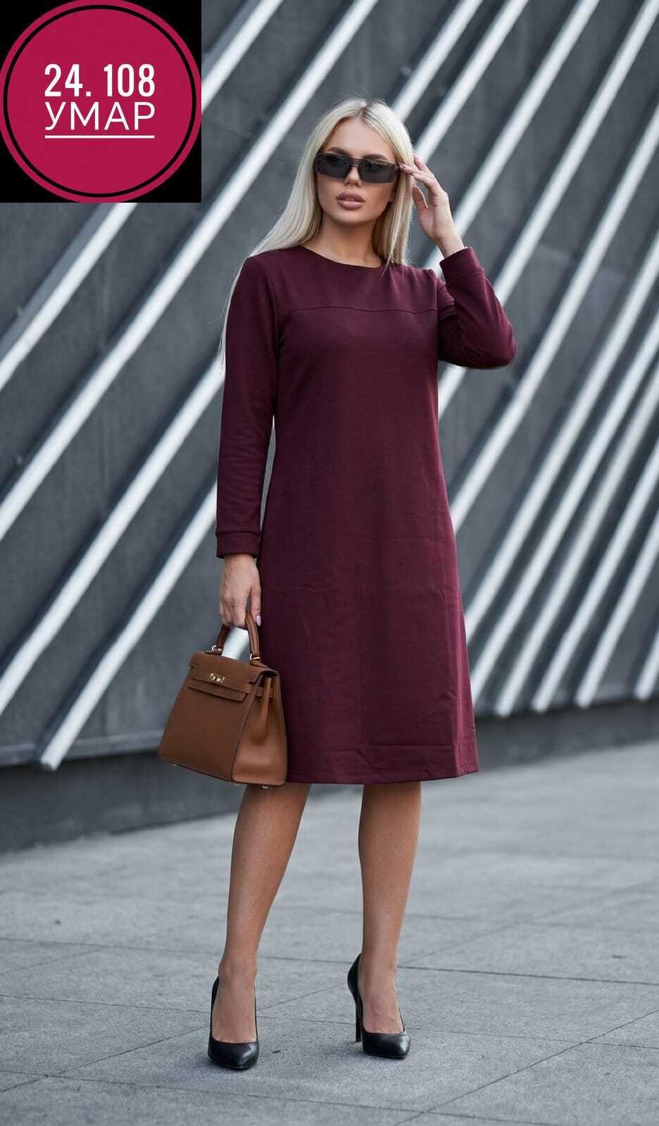 платье женское,платье,платье прямое,стильное платье,платье черное