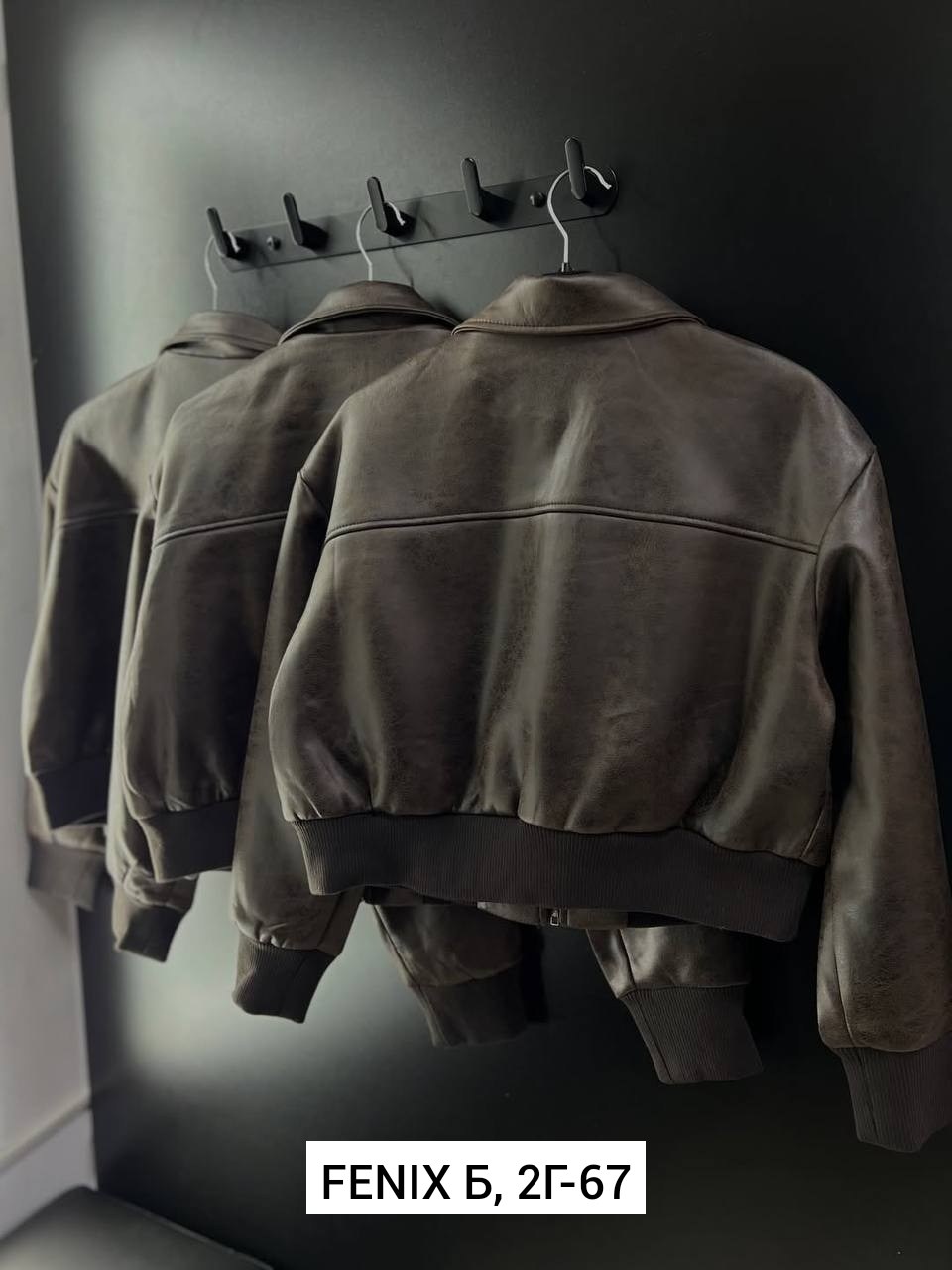 кожаная куртка бомбер женская,женская кожаная куртка,кожаная куртка,бомбер женская куртка,куртка бомбер