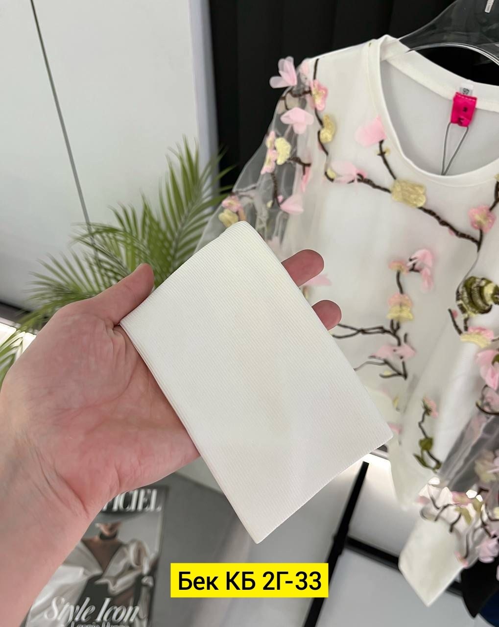 кофта женская,кофта трикотаж,нарядная кофта,кофточка женская,стильная блуза