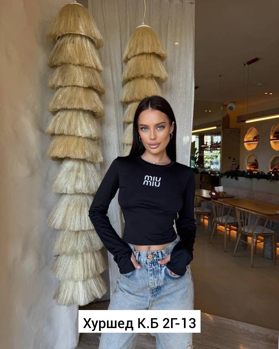 кофта женская,лонгслив женские,свитшот кофта,кофта трикотаж,женский свитшот