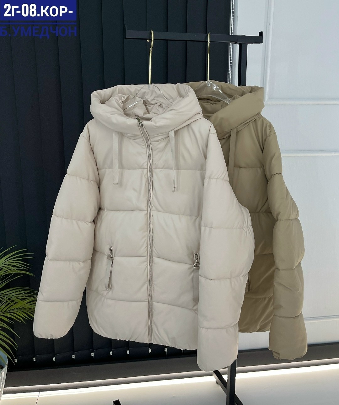 демисезонная куртка,куртка женская зимняя,куртка женская,куртка,куртка женская демисезонная