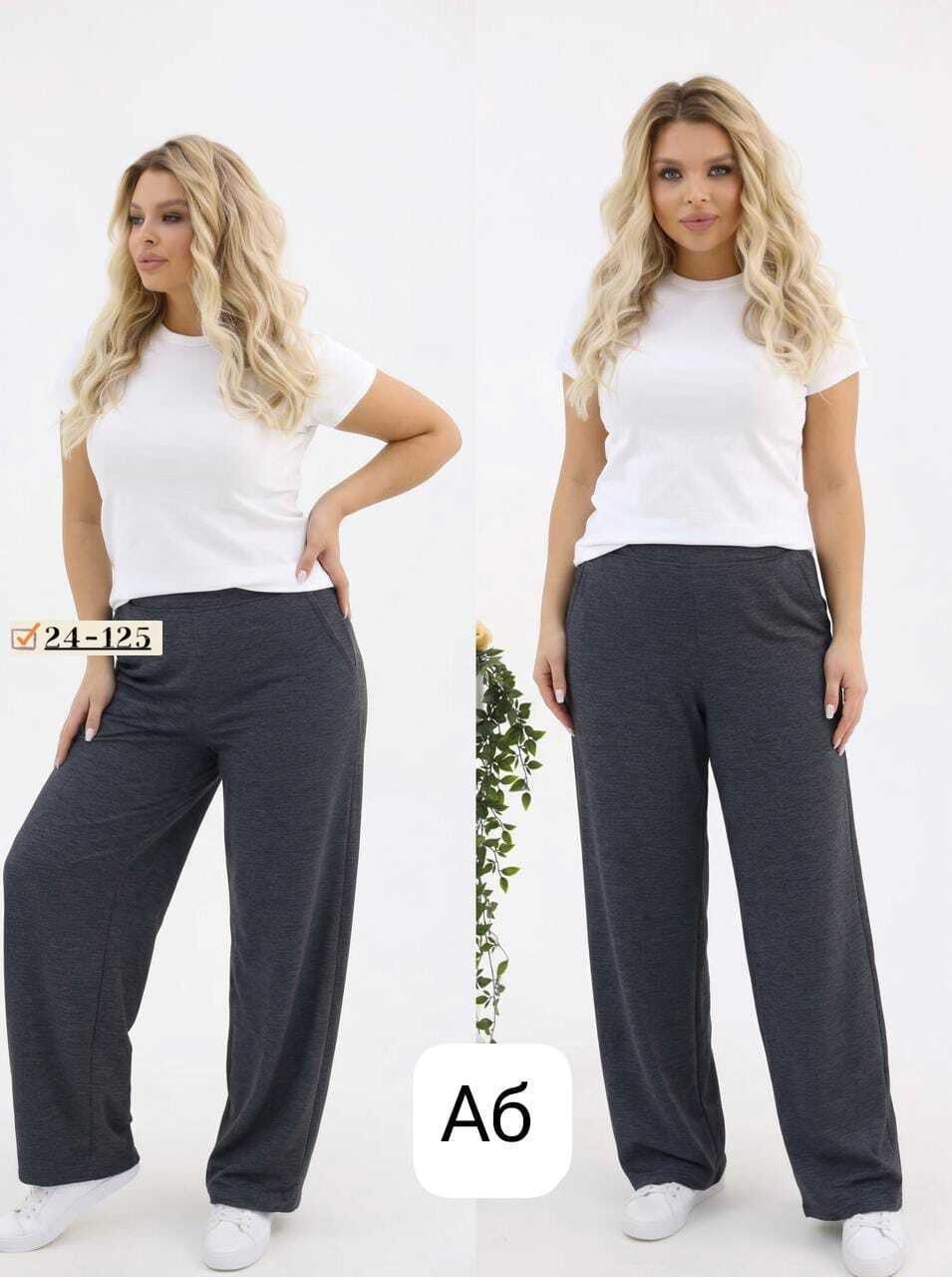 брюки женские широкие,женские брюки большие размеры,брюки для полных женщин,брюки свободные,брюки женские