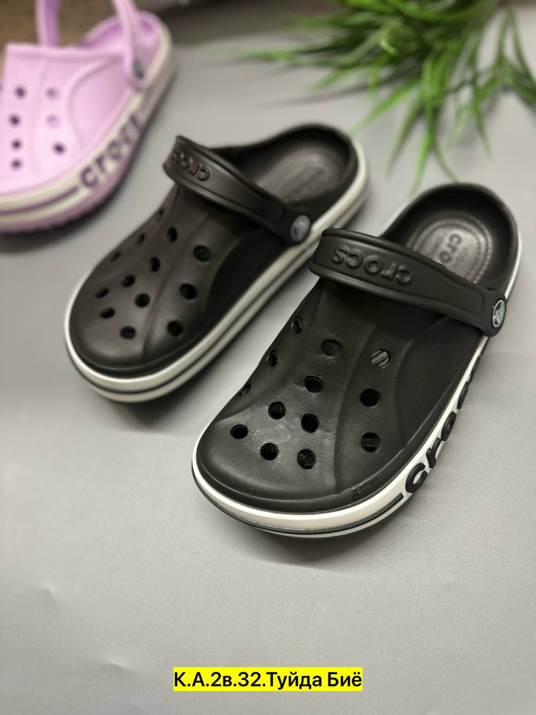 ,сабо кроксы эва,женские кроксы,сабо кроксы женские,кроксы женские модные
