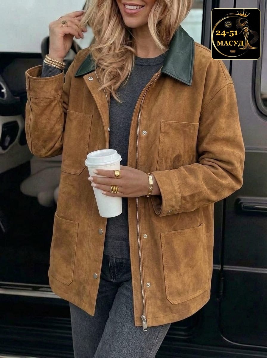 куртка замшевая,куртка замшевая женская,куртка замш,куртка из замши,женская куртка