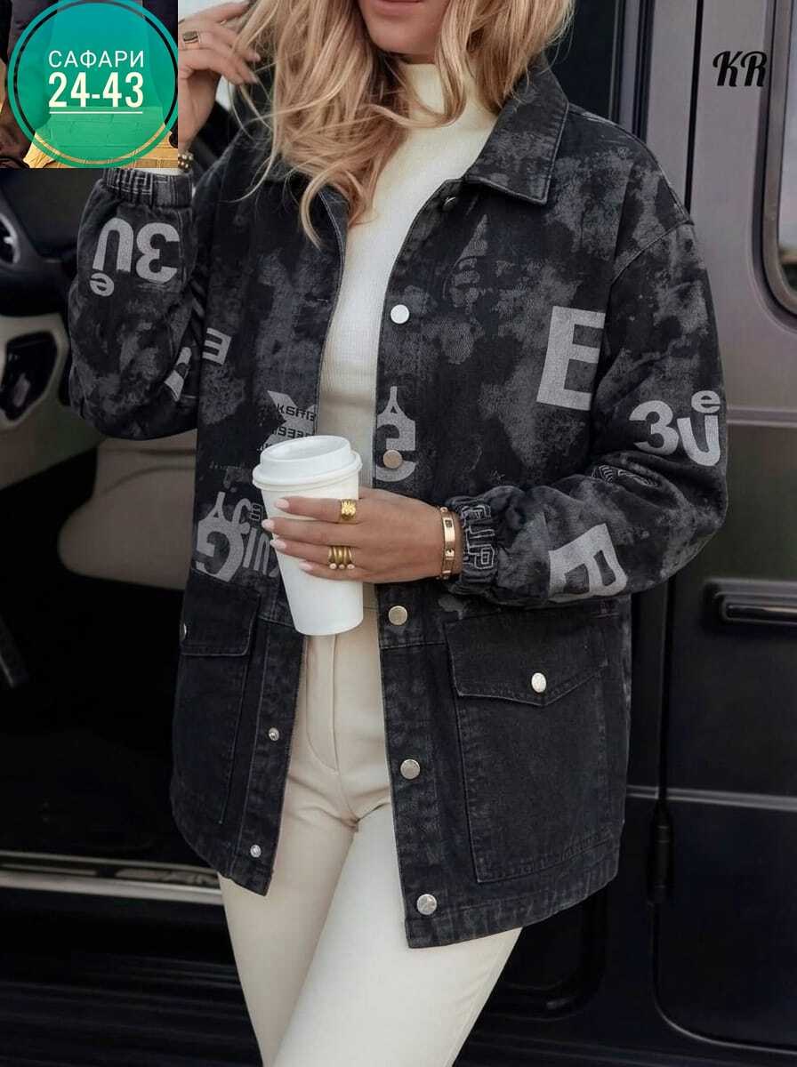 джинсовая куртка,джинсовая женская куртка,женская куртка,куртка стильная,стильная джинсовая куртка