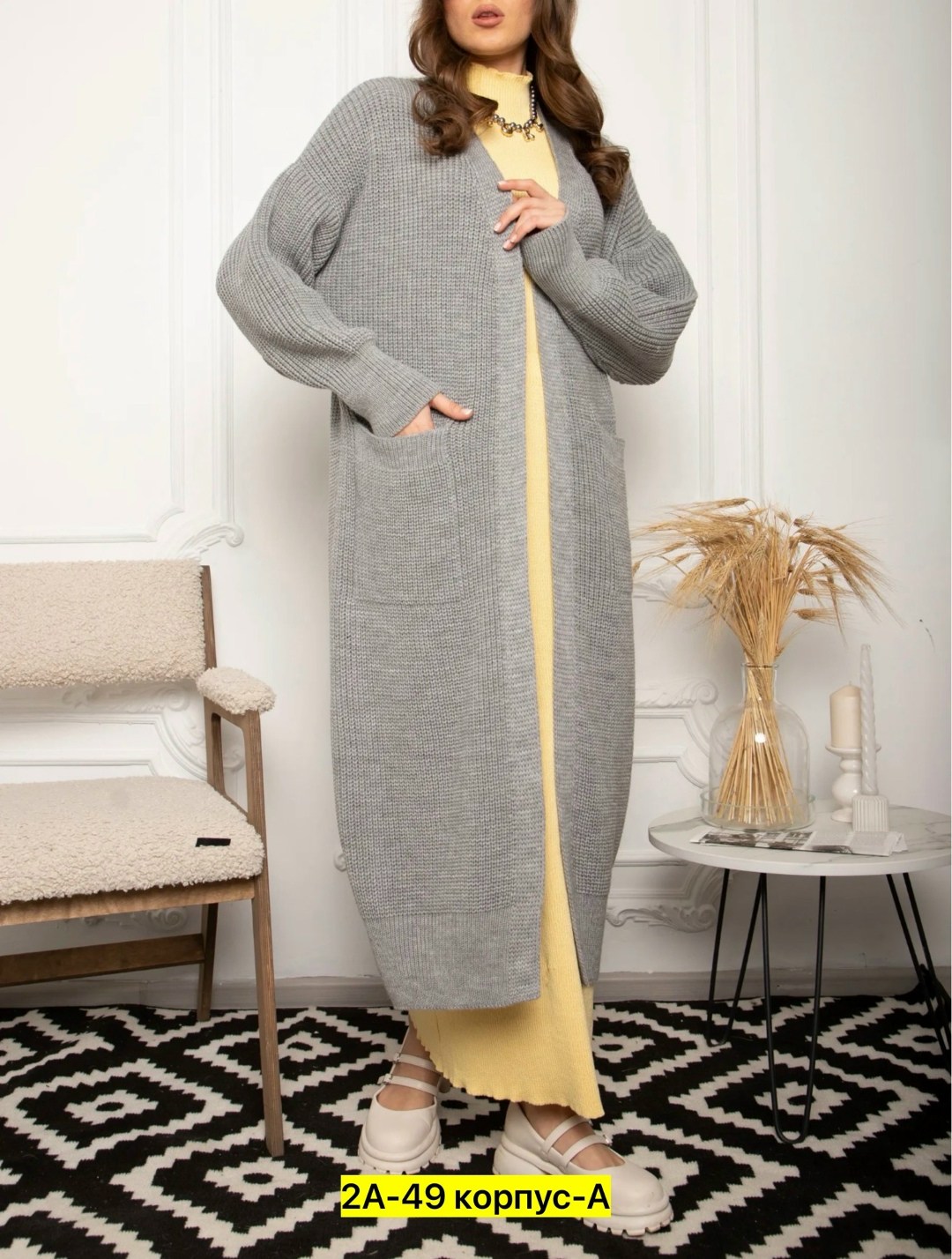 женский кардиган,кардиган,длинный кардиган,кардиган теплый,кардиган удлиненный