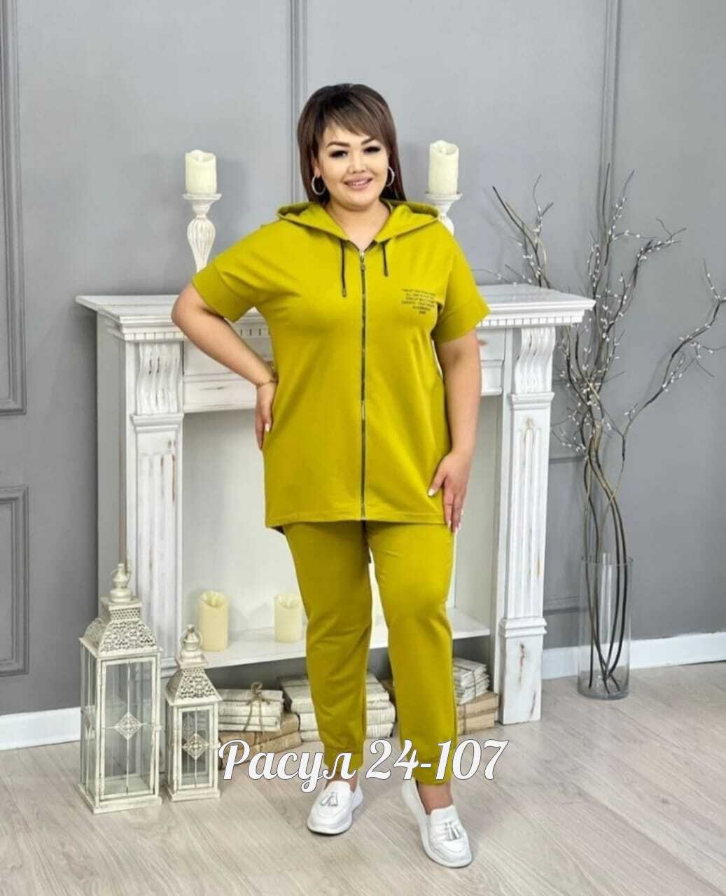 спортивный женский костюм больших размеров,костюм женский спортивный,костюм спортивные женские костюмы,костюм двойка трикотаж,костюм женский