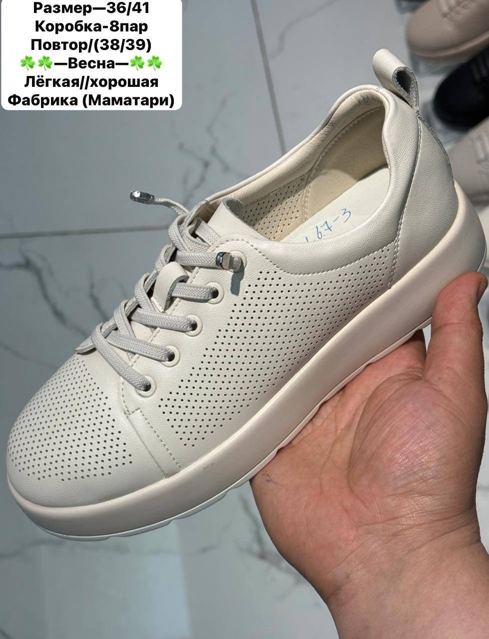 ,женские кроссовки,обуви, женская,повседневная