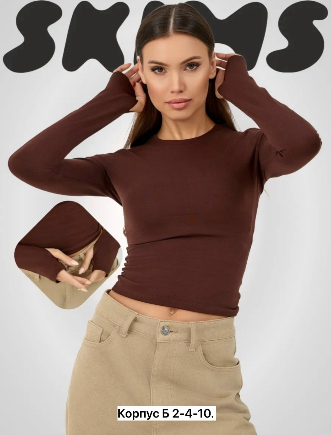 лонгслив женский,кофта с вырезом,лонгслив,женская кофта черная