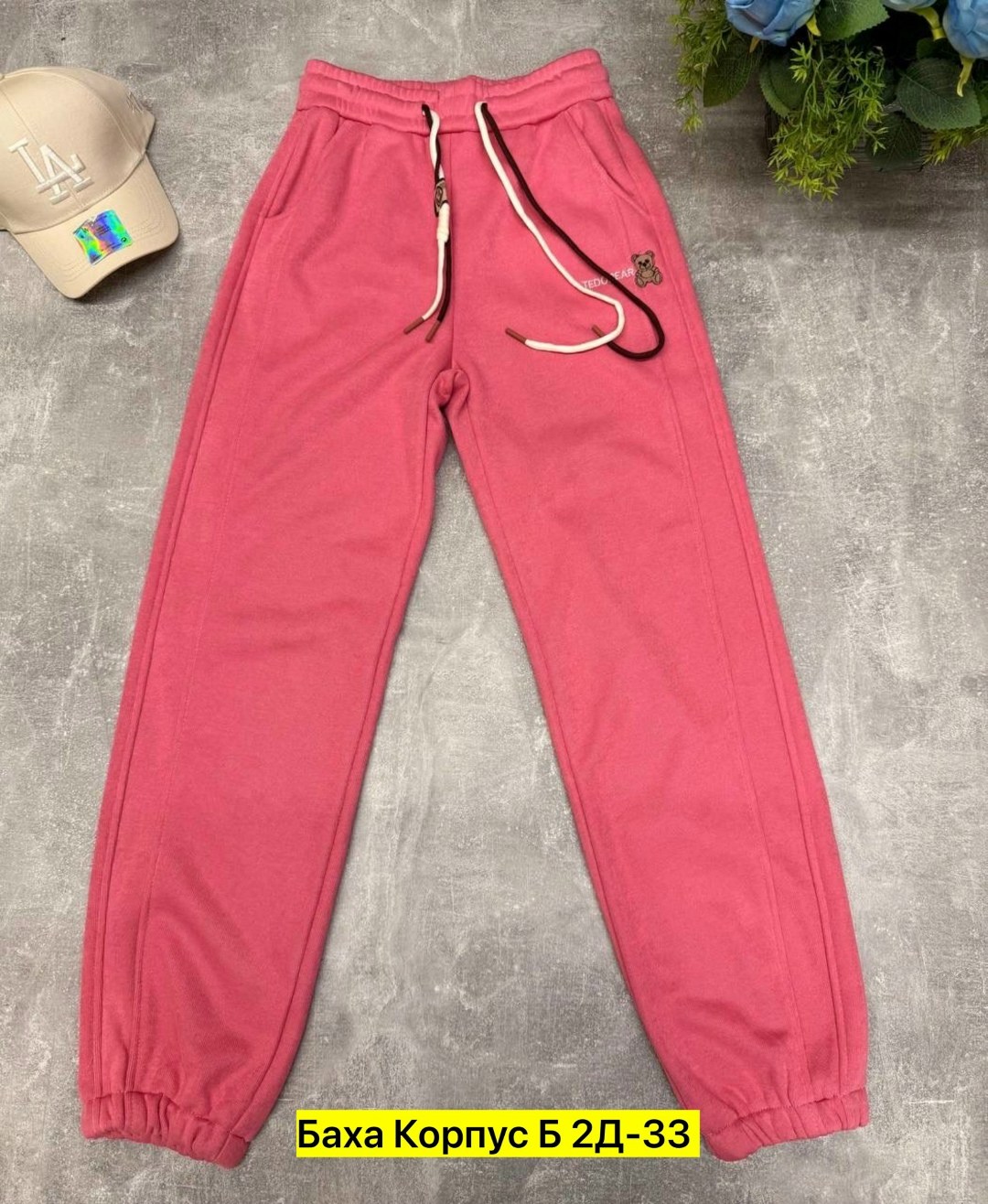 спортивные брюки,спортивные брюки женские,спортивные штаны,штаны оранжевые,спортивные брюки джоггеры