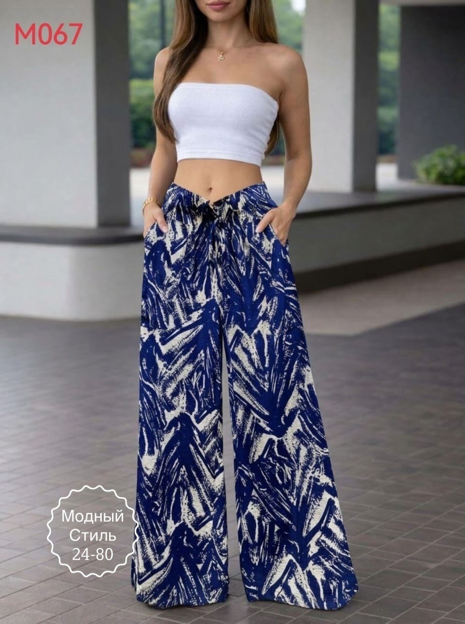 брюки широкие летние палаццо,брюки летние палаццо,широкие брюки,широкие штаны,брюки летние