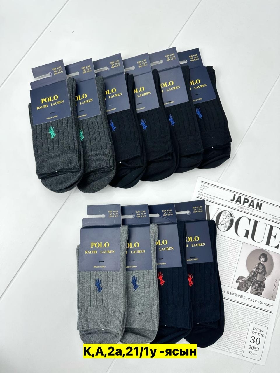 носки мужские,комплект носки мужские,носки мужские теплые,носки мужские брендовые,носки мужские махровые