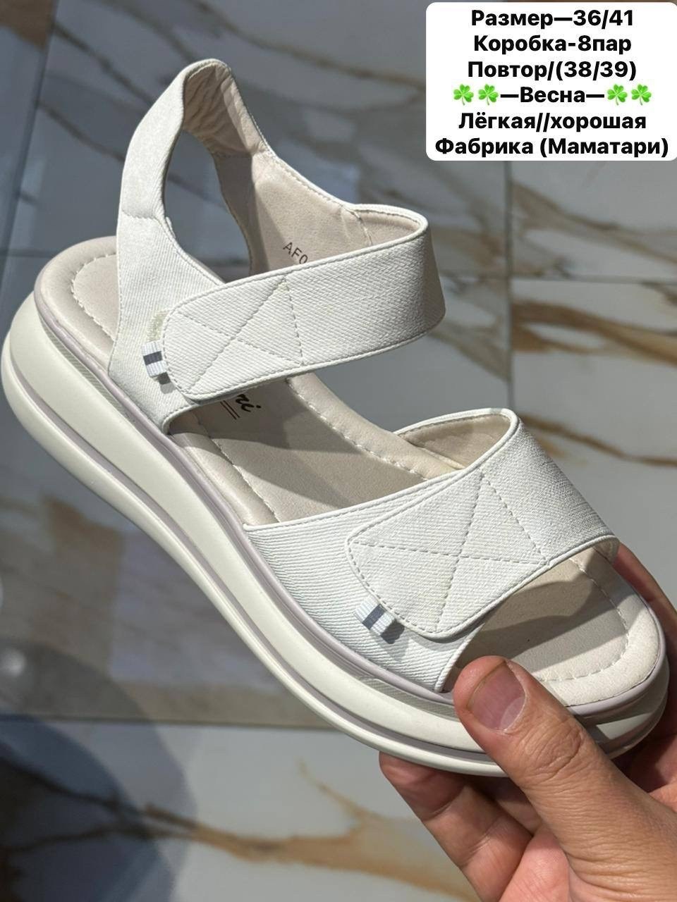 женские босоножки,сандали босоножки,летние босоножки,босоножки на платформе,босоножки на лето