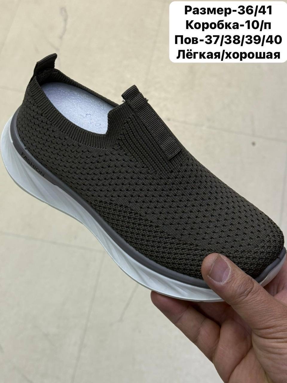 слипоны женские,слипоны спортивные женские,слипоны летние,кроссовки женские,слипоны женские летние