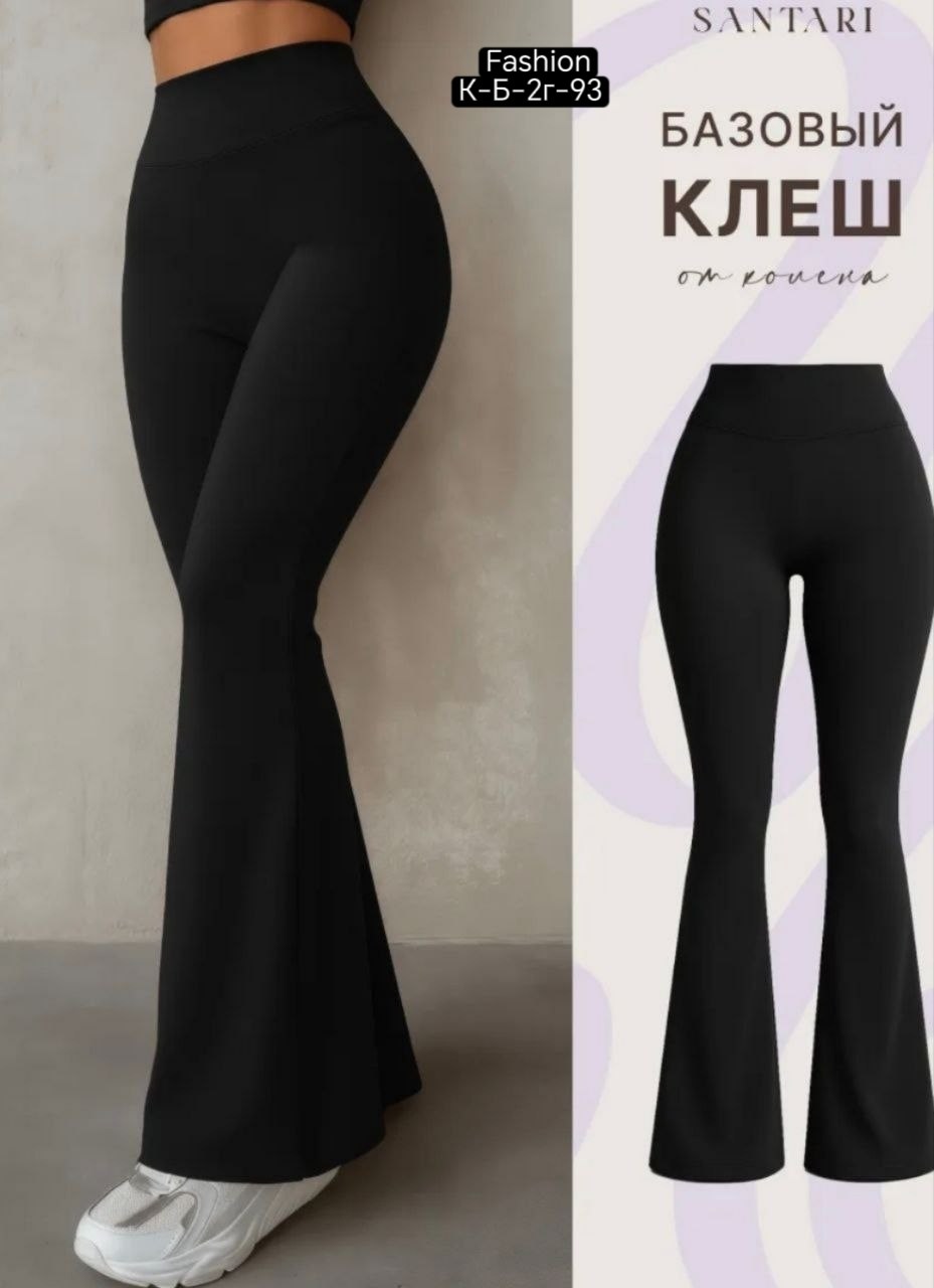 леггинсы клеш в рубчик от колена лосины летние qk 467438109,лосины клеш,клеш брюки леггинсы от колена лосины y2k qika,леггинсы брюки клеш от колена mikmn,леггинсы клеш