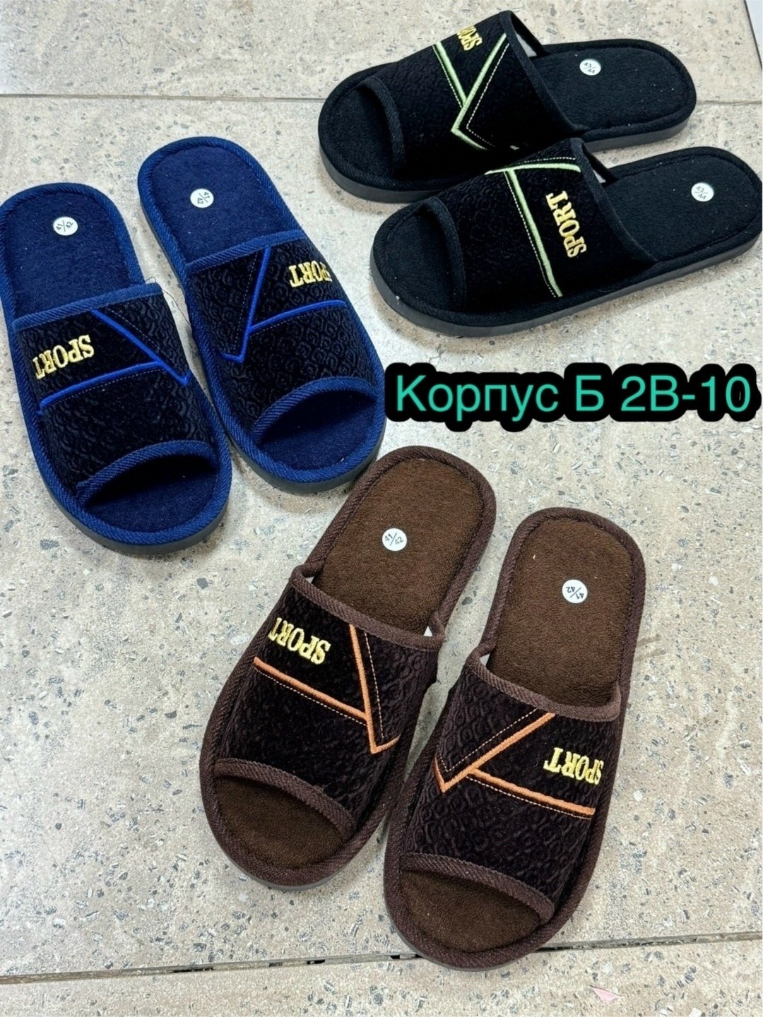 мужские домашние тапочки,тапки мужские,домашние тапочки,мужские тапочки,тапочка домашний мужской