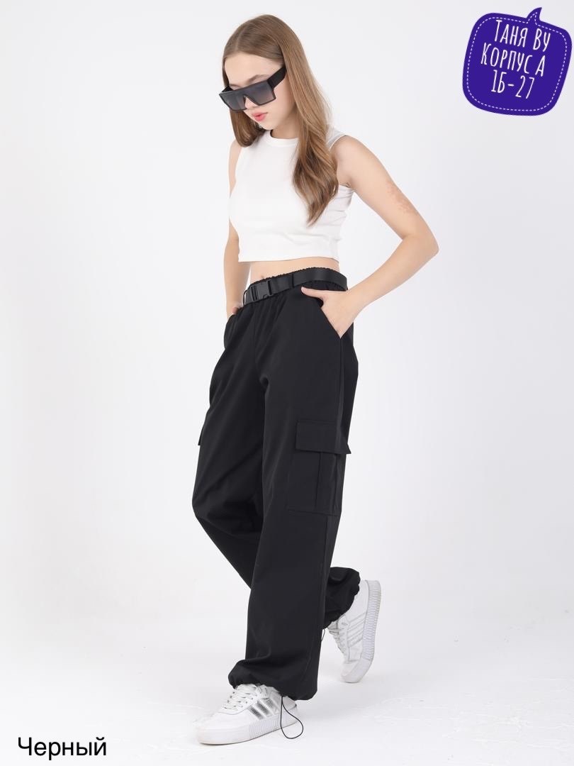 брюки женские карго,брюки карго,карго брюки широкие,брюки модные,брюки для девочек