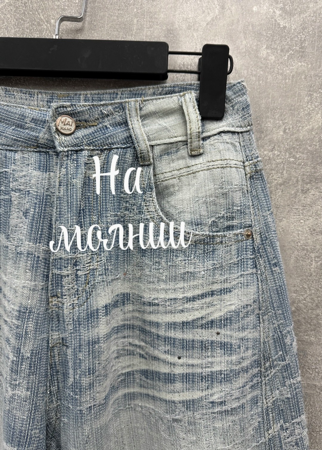 брюки джинсовые,джинсы широкие,джинсы модные,брюки джинсы,джинсы свободного кроя