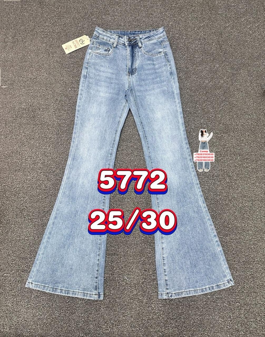 джинсы женские клёш,джинсы клеш от колена,джинсы женские,джинсы джинсы,джинсы модные
