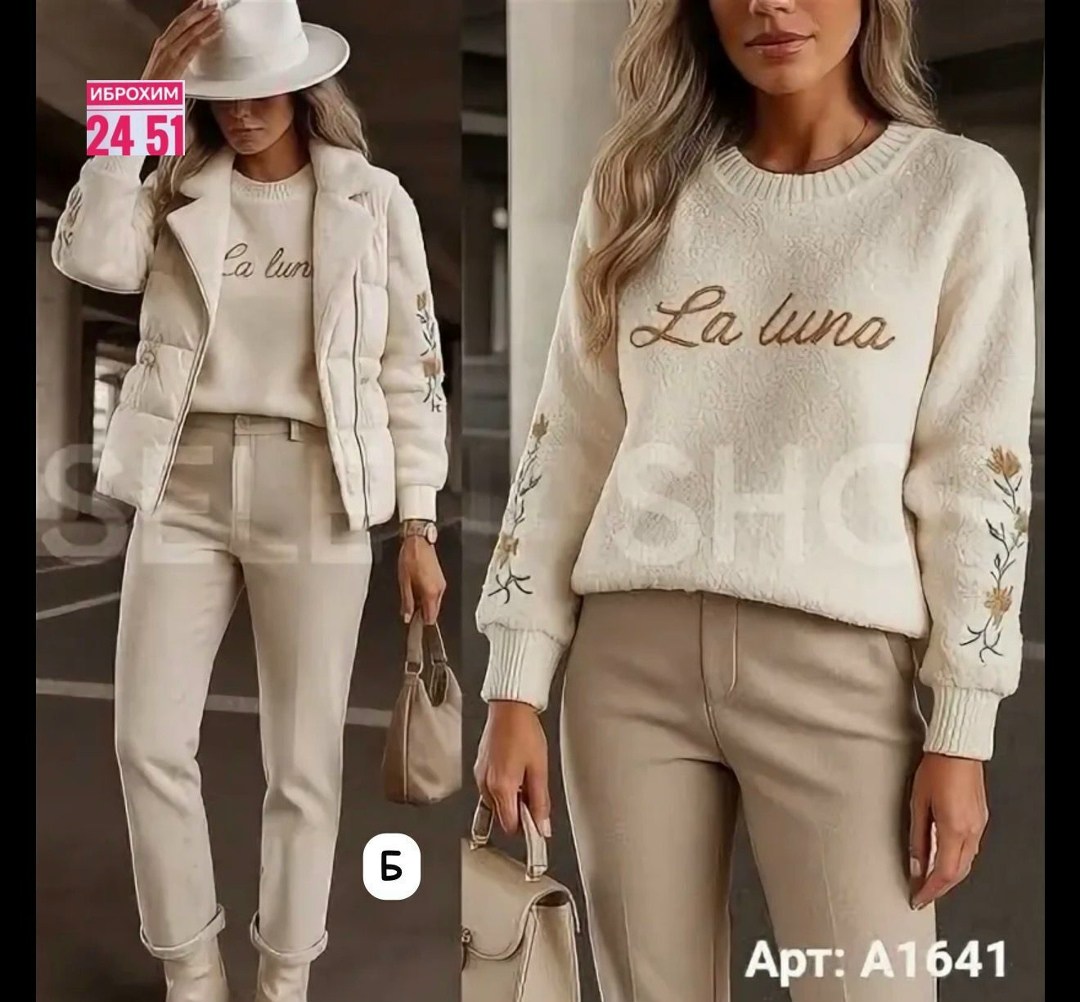 бежевый цвет в одежде,модные брюки,бежевый цвет в одежде 2026,стиле кэжуал