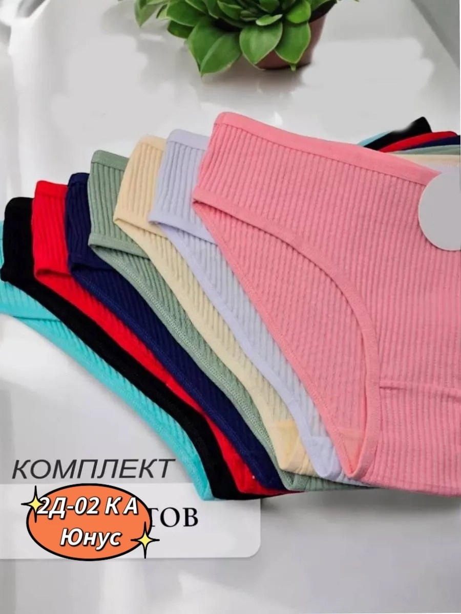 трикотажная ткань,трикотажное полотно,трикотажные,трикотаж лапша трикотажное полотно,трикотаж